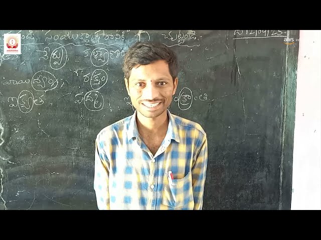 Annapoorna Trust in collaboration with AWS InCommunities - Teachers & Children's Testimonial - III