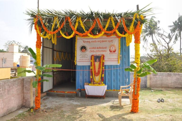 Inauguration of RO drinking water plant in Bandahalli, Chikkaballapur – 18 November 2016