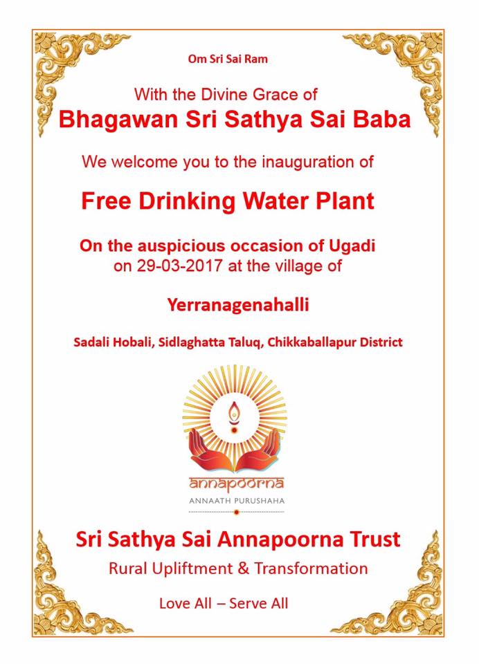 Inauguration of RO drinking water plant in Yerranagenahalli, Chikkaballapur – 29th March 2017