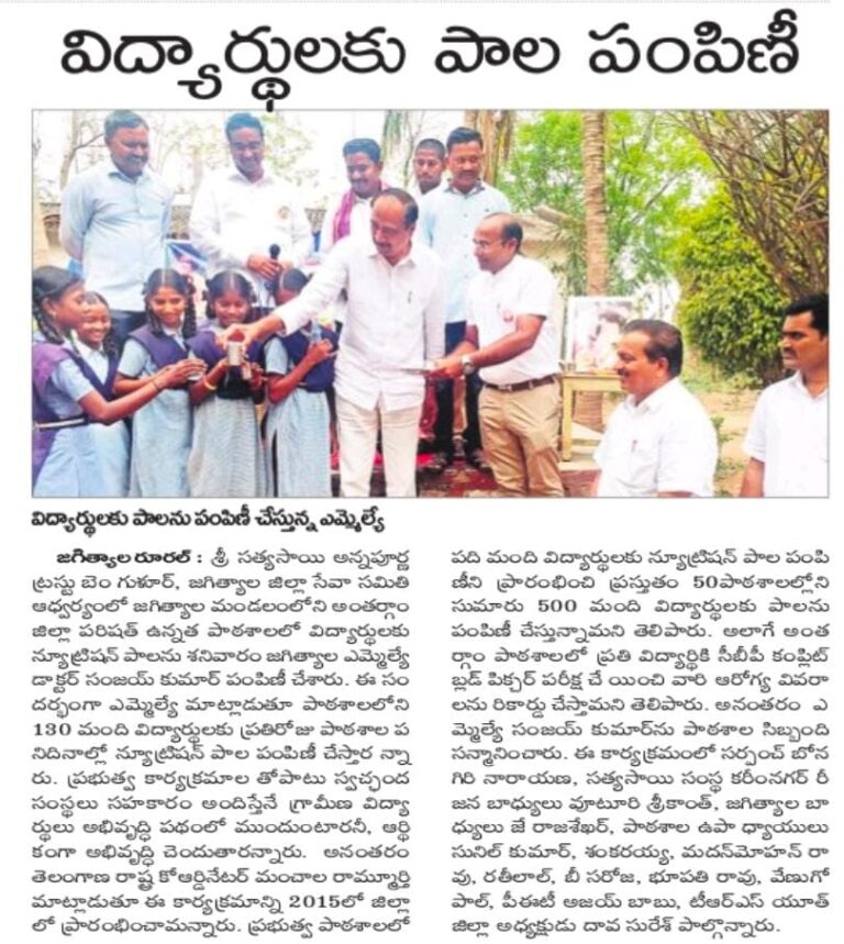 Annapoorna Breakfast Launch in new schools in Anthargam and Voddera of Telangana 22 June 2019
