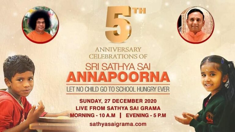 5th Anniversary Celebrations of Annapoorna Trust, Sathya Sai Grama, Muddenahalli – 27th December 2020